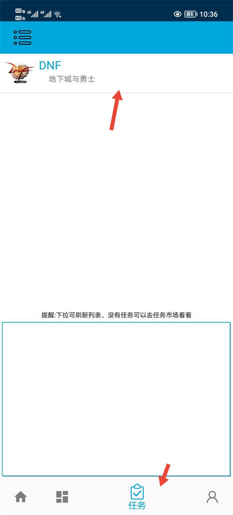 一步助手app2024下载_一步助手安卓软件最新下载安装v1.0.10